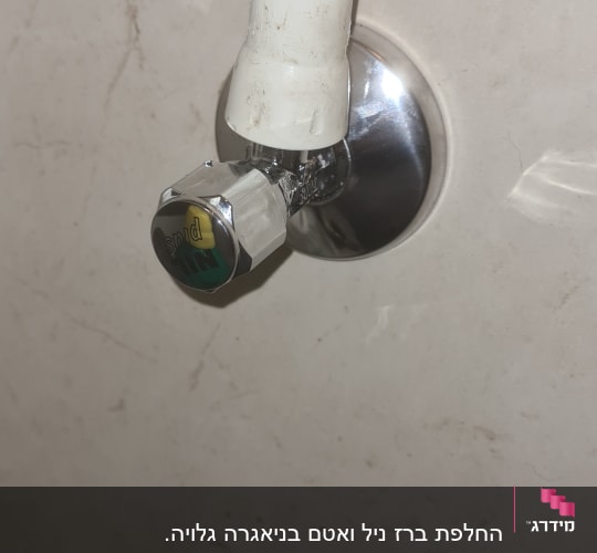 ברז מים עם צינור מחובר לקיר